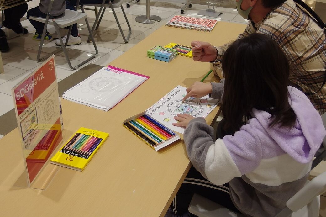 SDGs Game Use Case 2