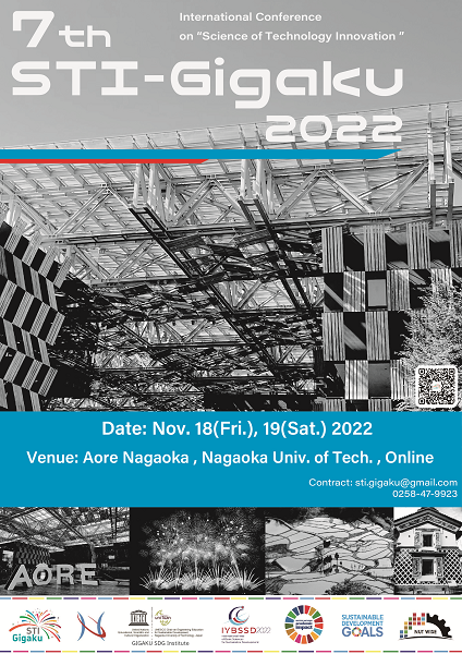 7th STI-Gigaku2022 poster