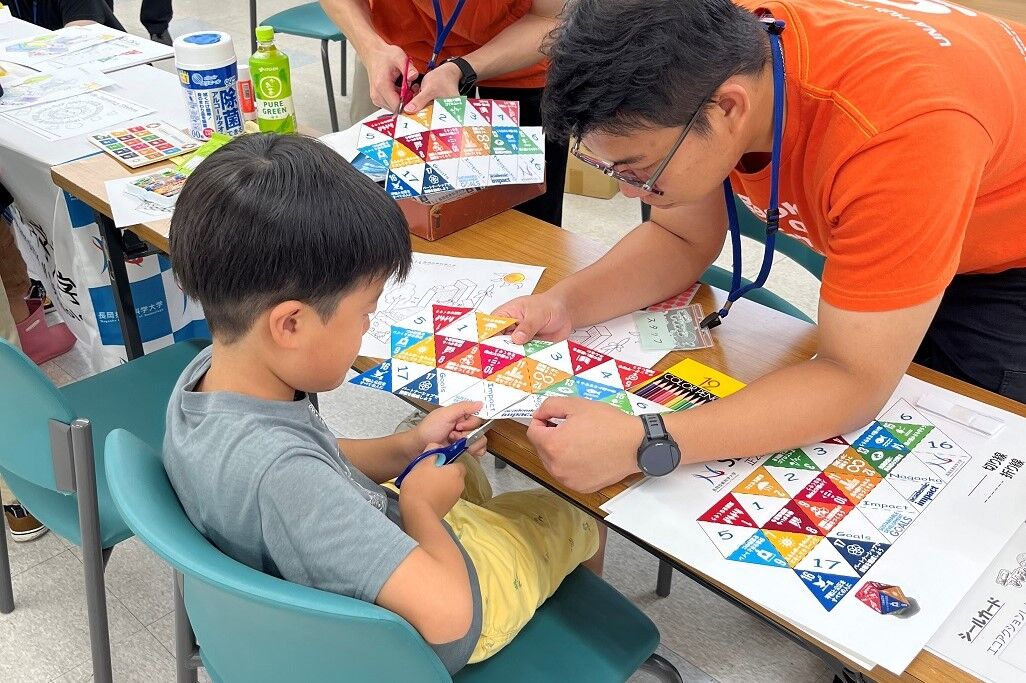 SDGs Game Use Case 3