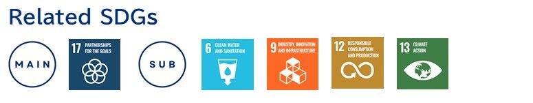 関連する目標番号