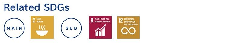 関連する目標番号