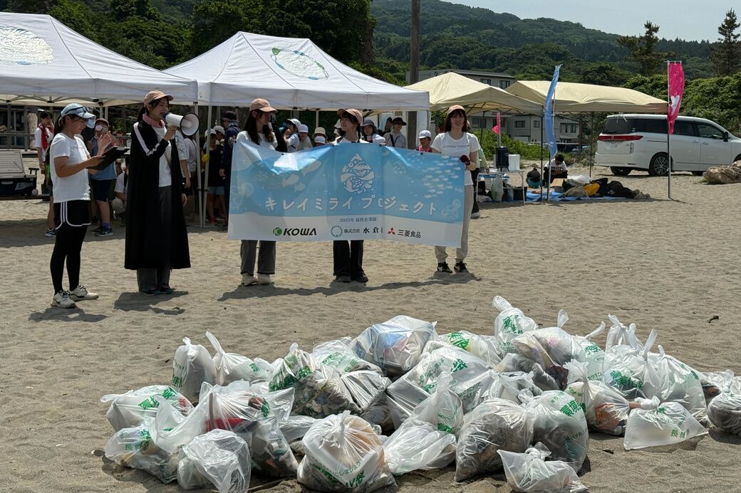 Cleaning up the beach