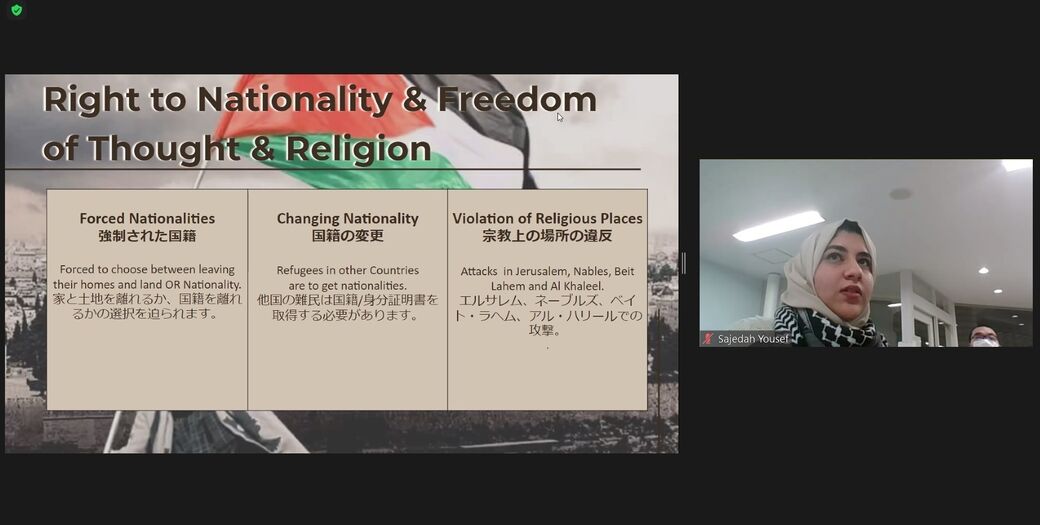 Student SDGs Promoter Organized a Seminar on “Palestine in Focus”