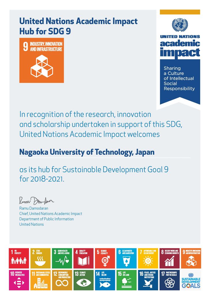 UNAI Hub for SDG 9 certification