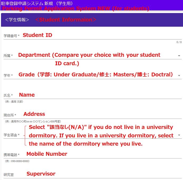 Screen Samples of Parking Permit Application System1