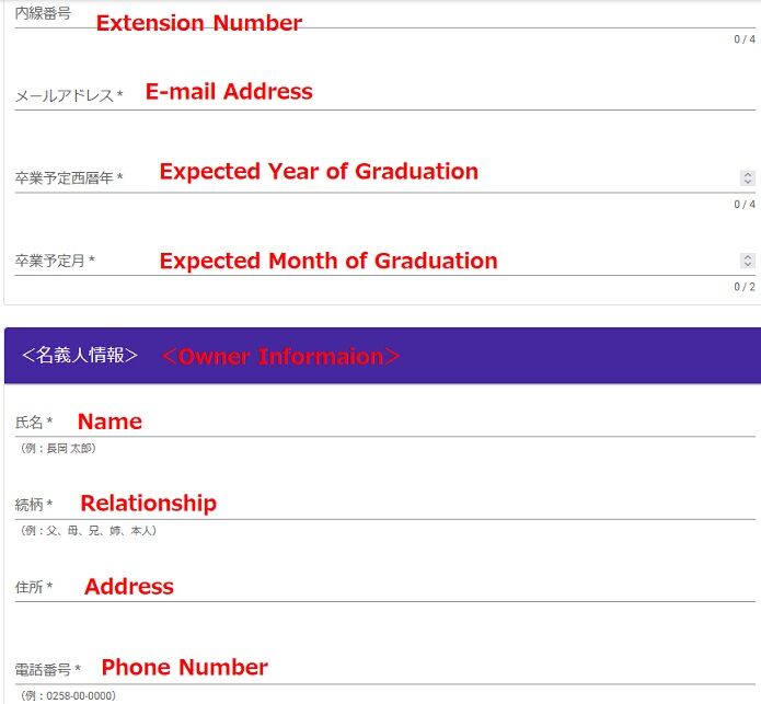 Screen Samples of Parking Permit Application System2