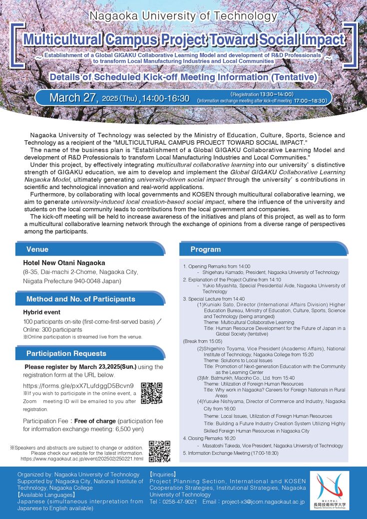 Multicultural Campus Project Toward Social Impact