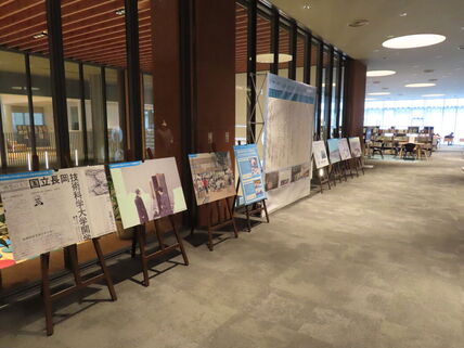 開学50周年記念特別企画パネル展を開催します 画像