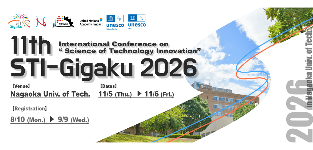11th STI-Gigaku 2026