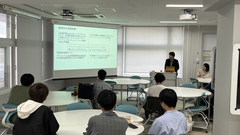 海外実務訓練報告会2