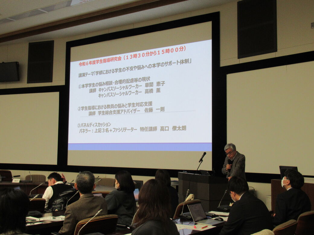 和田理事・副学長による挨拶