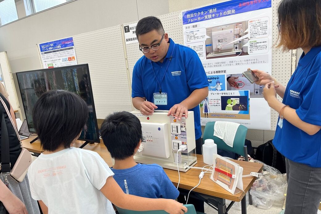 防災ブレーカー実験キット体験の様子