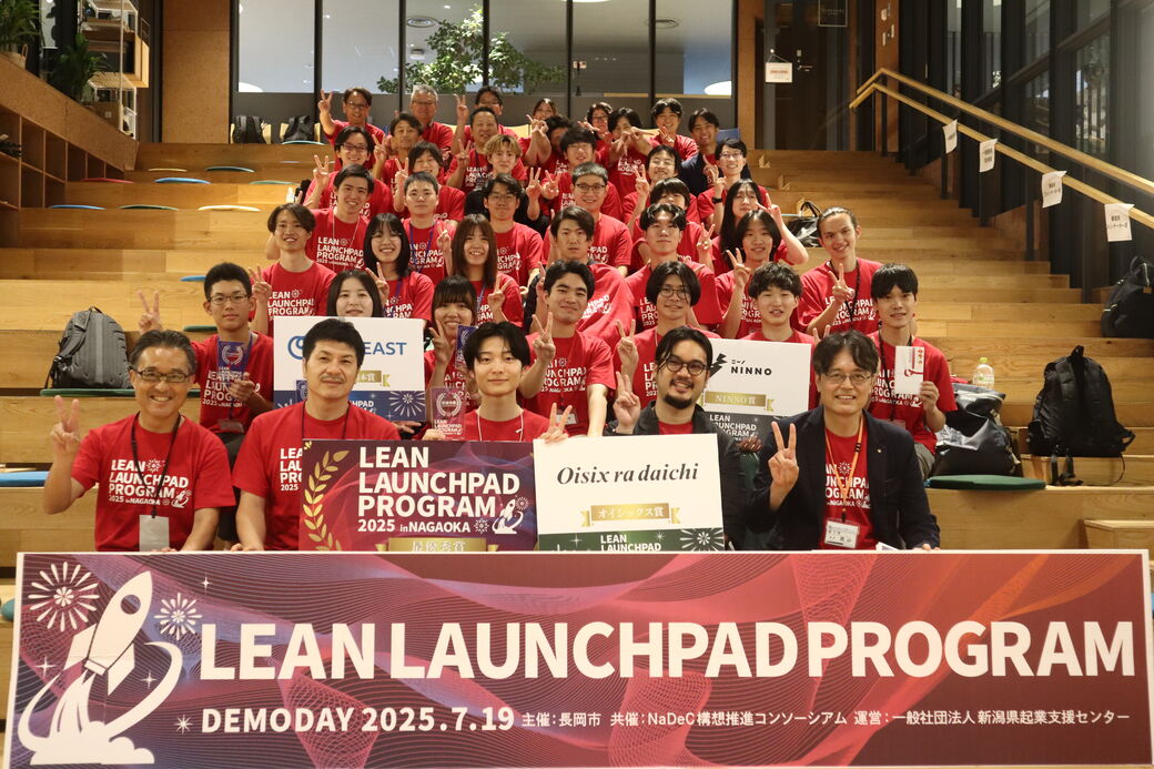 LLP2025最終発表会（最前列中央が北川さん）