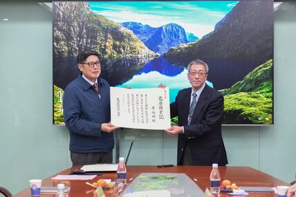 唐伯明重慶交通大学前学長に名誉博士称号を授与しました 画像