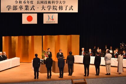 令和6年度学部卒業式・大学院修了式を挙行しました 画像