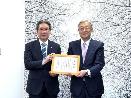 長岡商工会議所様へ感謝状を贈呈しました 画像