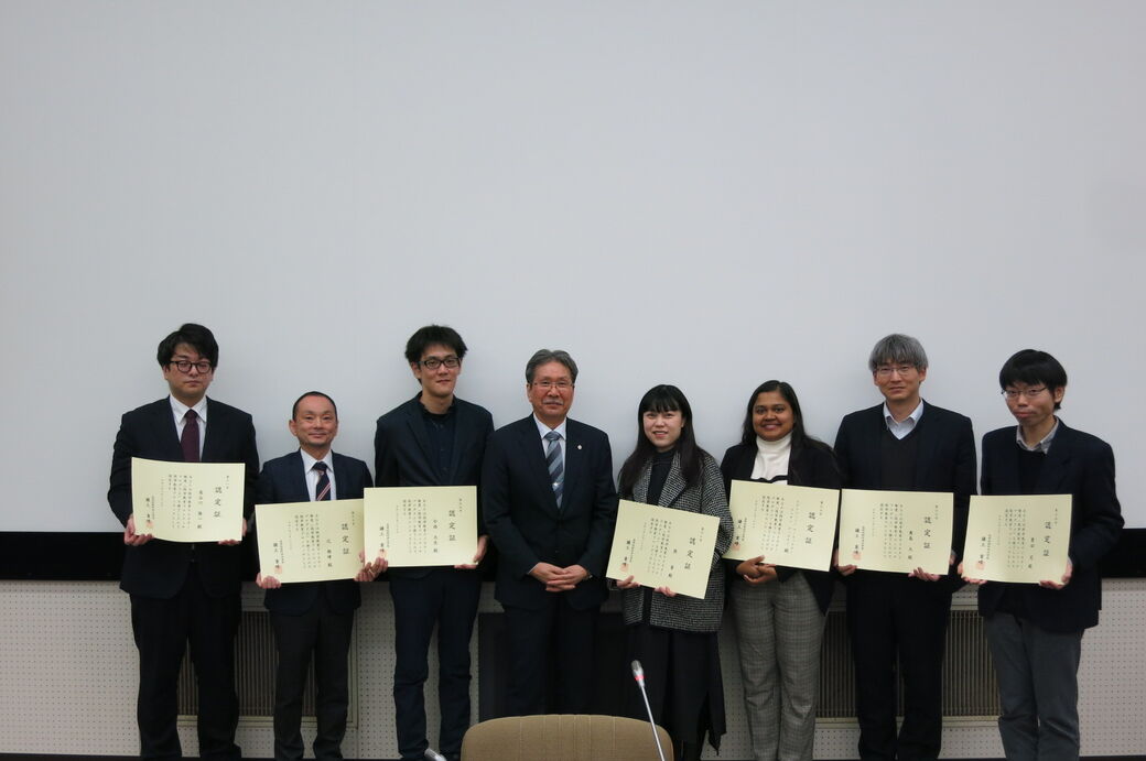 授賞式記念写真