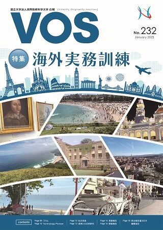 VOS232号