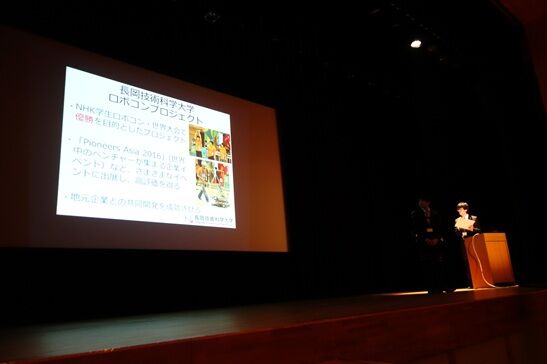 発表の様子(1st ISLife)