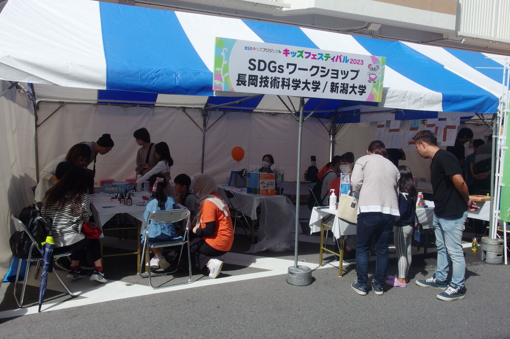 BSNキッズプロジェクト「キッズフェスティバル2023」でワークショップを実施