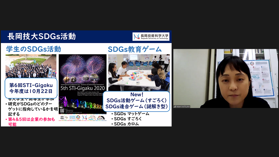 長岡市立東北中学校「職業人に学ぶ会」
