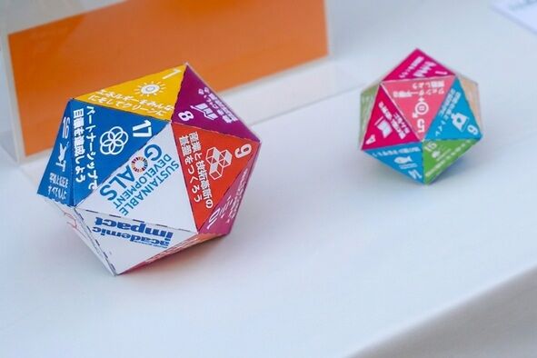 SDGsサイコロのサンプル画像