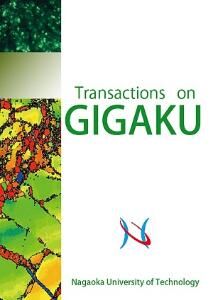 Transactions on GIGAKU表紙
