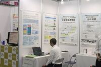 ジャシス出展ブース