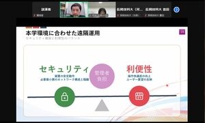 TCカレッジDX講究1