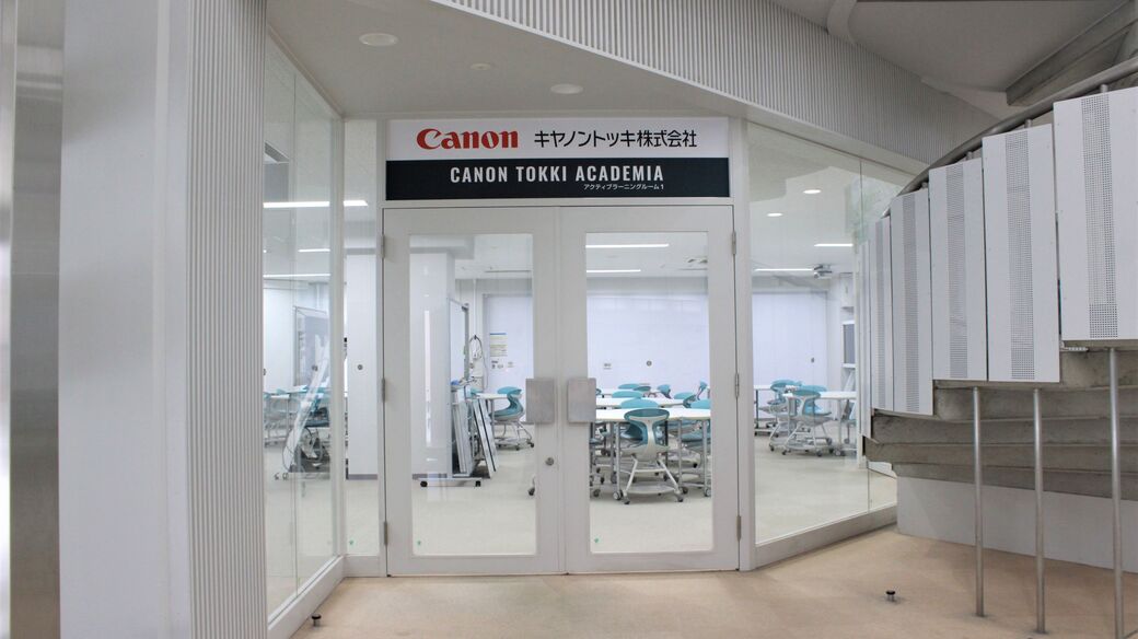 サインが掲げられた施設の写真