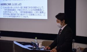 コアファシリティ構築支援事業講演会2