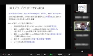 FEーEPMAセミナー1