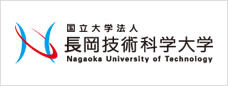 長岡技術科学大学