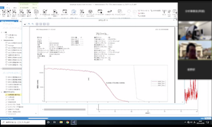 半遠隔利用の様子1