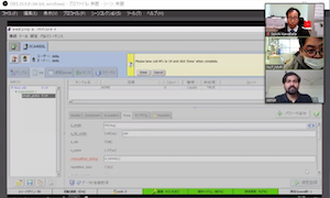 半遠隔利用の様子1